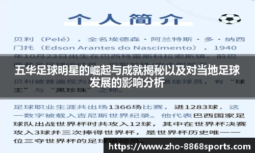 8868体育官方网站