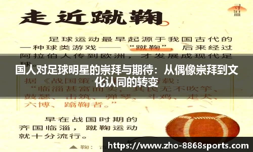 8868体育官方网站