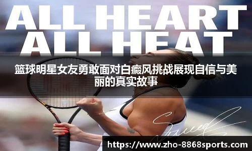 8868体育官方网站