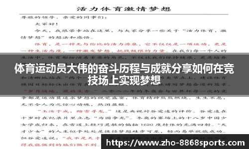 8868体育官方网站